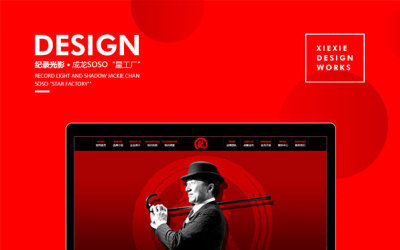 別墅網(wǎng)頁(yè)設(shè)計(jì)作品案例欣賞