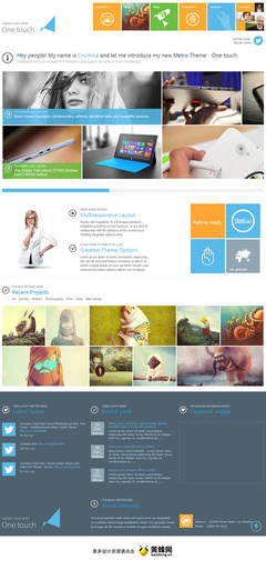 OneTouch Metro風格網頁設計 現代美學與極簡交互的交融