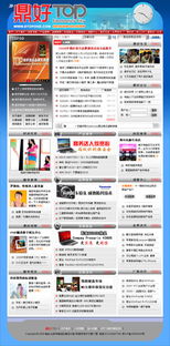 朗晨資訊 為北京企業(yè)提供專業(yè)的網(wǎng)站建設(shè)與設(shè)計(jì)解決方案