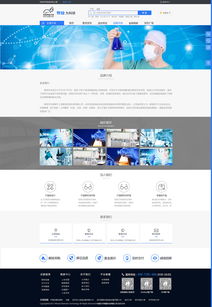 實(shí)驗(yàn)室用品網(wǎng)站設(shè)計(jì)的關(guān)鍵要素與最佳實(shí)踐