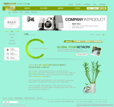 網頁設計中的圖片運用與網站整體設計的重要性