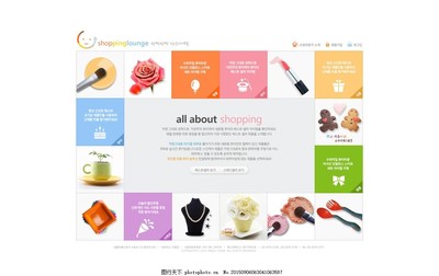 韓國(guó)網(wǎng)站與網(wǎng)頁(yè)設(shè)計(jì) 美學(xué)、功能與用戶體驗(yàn)的融合典范